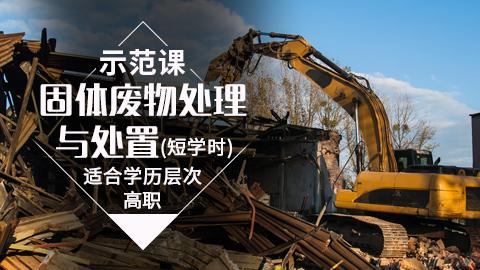 环境