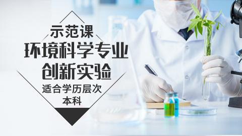 综合