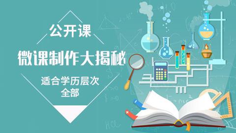 默认教学计划