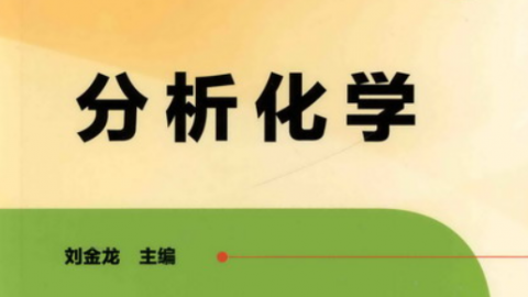 默认教学计划