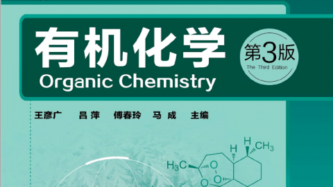 默认教学计划