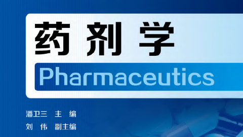 默认教学计划