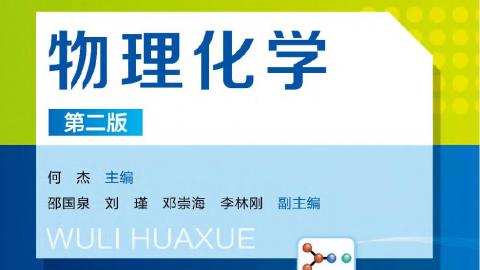 默认教学计划