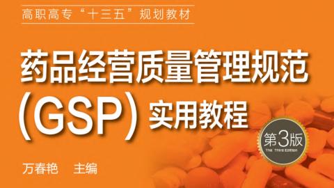 默认教学计划