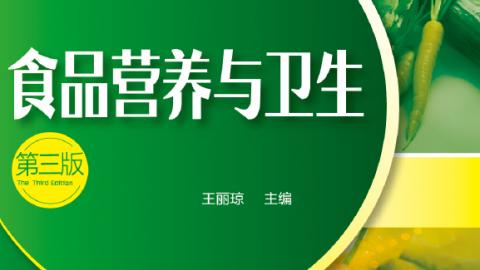 默认教学计划