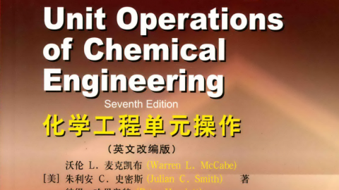 默认教学计划