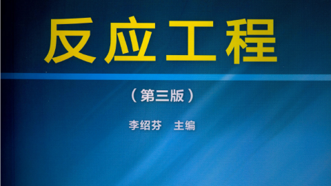 默认教学计划
