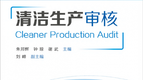 默认教学计划