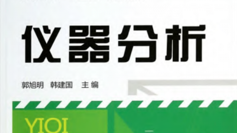 默认教学计划