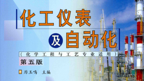 默认教学计划