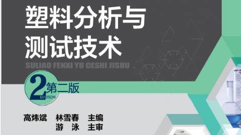 默认教学计划