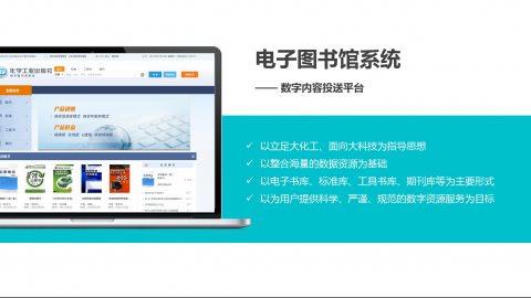 默认教学计划