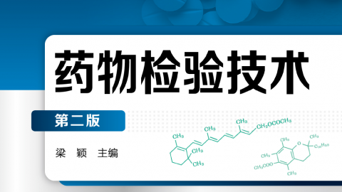 默认教学计划