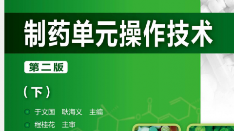 默认教学计划