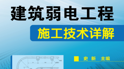 默认教学计划