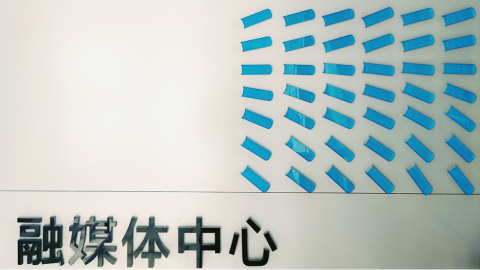默认教学计划