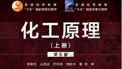 默认教学计划