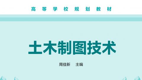 2022秋季