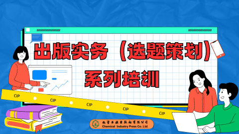 默认教学计划