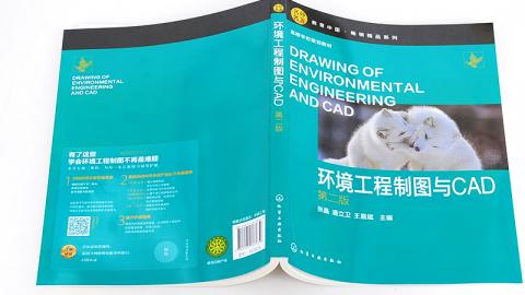 默认班级